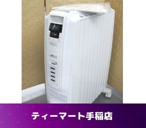 デロンギ ドラゴンデジタル オイルヒーター DDQ0915 幅広X字型 リモコン 取り扱い説明書付き 簡易動作確認済み DeLonghi