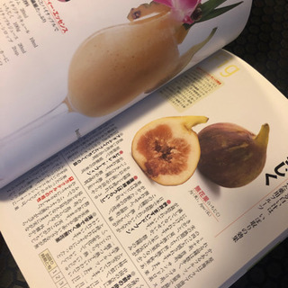 おしゃれなフルーツカクテルの事典の画像