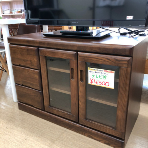 木製テレビ台☆ダークブラウン☆引き出し付き☆中古品☆リビングチェスト