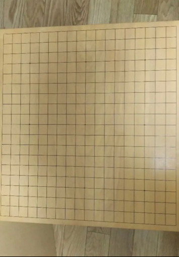 囲碁盤
