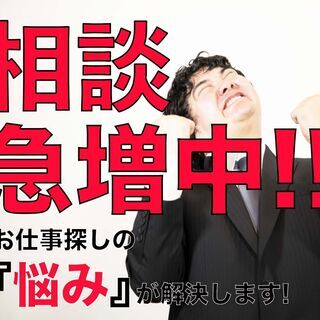 【募集わずか】三沢市/コイル製造/週払いOK💰土日祝休み⭐40代...