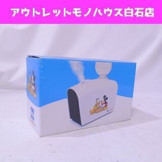 新品 加湿器 アートオリジナル ディズニーデザイン 札幌市 白石...