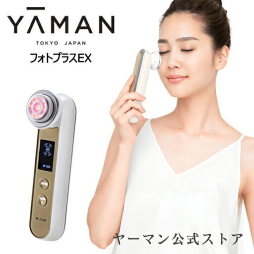 未使用★YA-MAN RF美顔器 フォトプラスEX