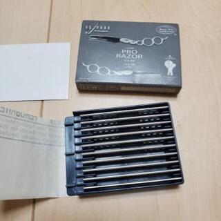 新品Y.S   PARKの替刃10枚入り