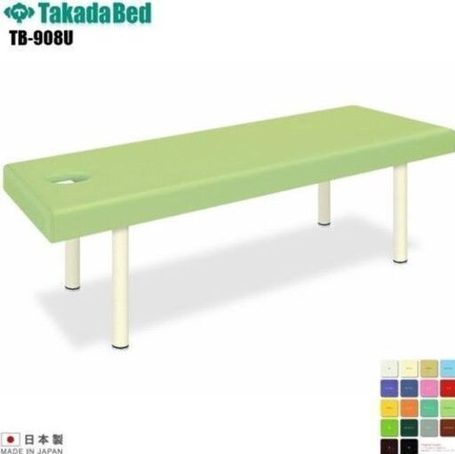 高田有孔ベッド　美品