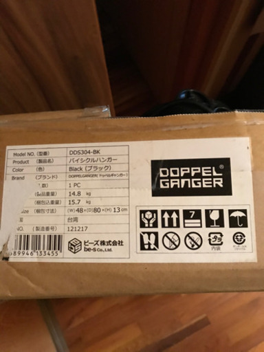 DOPPELGÄNGER 自転車スタンド DDS304-BK