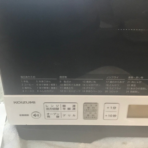 JH01190 KOIZUMI オーブンレンジ 2818年製 KOR-18E5