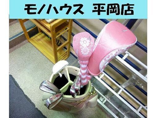 レディース　ゴルフセット IGNIO イグニオ 1W 4W 7I 9I PW SW PT キャディバッグ付き 中古  ☆札幌市 清田区 平岡