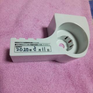 アロマ加湿器専用抗菌カートリッジ1個＊カートリッジのみ＊の画像