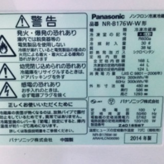 冷蔵庫♡学芸大学の画像