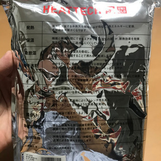 ヒートテック　メンズ　Mサイズの画像
