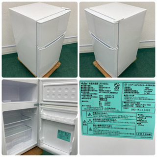 配達設置無料＊新生活応援＊とってもお得なハイアール3点セット