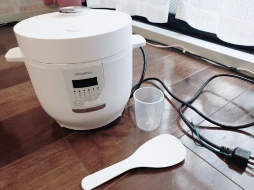 【予約】白い炊飯器