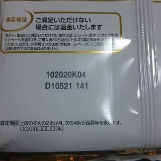 ヒルズ サイエンスダイエットPRO ドッグフードの画像