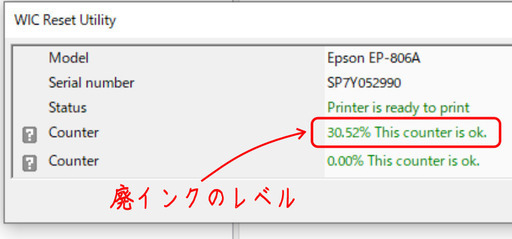 《完動品》EPSON EP-806AR コンパクトで多機能・タッチパネルで簡単操作