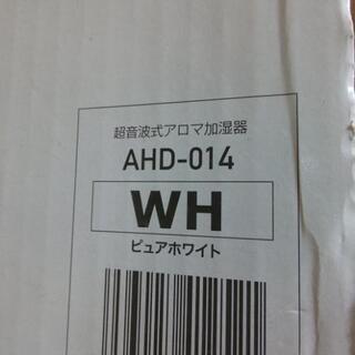 アロマ加湿器専用抗菌カートリッジ1個＊カートリッジのみ＊の画像