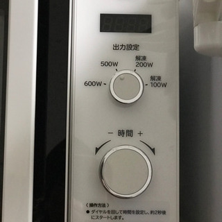 HITACHI 電子レンジの画像