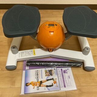 【ステッパー】【コアビクサー】取りに来て下さる方に差し上げます