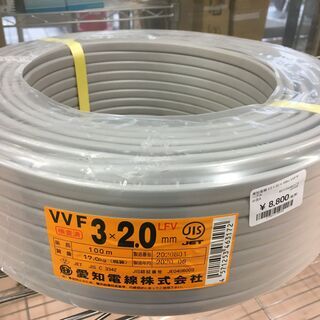 『引取限定』愛知電線株式会社  2.0mm×3芯 100m巻 V...