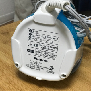 Panasonic スチームアイロン　ブルーの画像