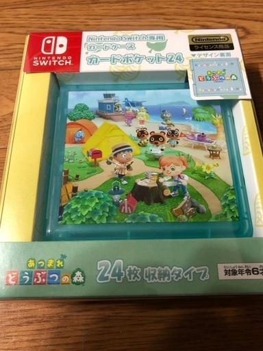 ☆新品未開封　どうぶつの森＋メンテセット☆
