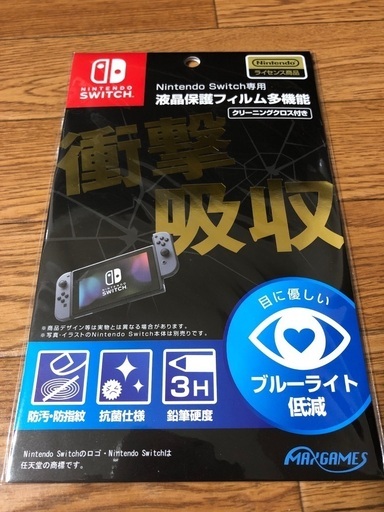 ☆新品未開封　どうぶつの森＋メンテセット☆