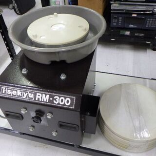 電気ろくろ　伊勢久　RM-300　陶芸