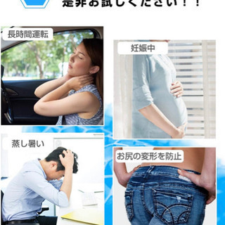 A163【新品未開封】ゲルクッション 車用 座布団 【2020 第三世代ダブル構造】 二重ハニカム設計 Tobbiheim チェアパッド ジェルクッション 特大サイズ 高反発 無重力クッション 椅子 腰痛対策 体圧分散 姿勢矯正 痔防止 美尻 両面使用可能 優れる通気性 座り心地抜群 椅子 車 オフィス 自宅用 新版カバー付き の画像