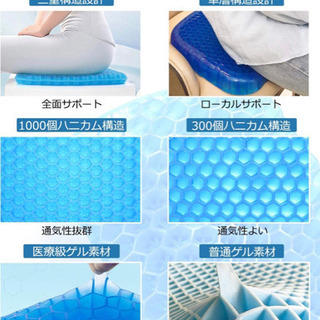 A163【新品未開封】ゲルクッション 車用 座布団 【2020 第三世代ダブル構造】 二重ハニカム設計 Tobbiheim チェアパッド ジェルクッション 特大サイズ 高反発 無重力クッション 椅子 腰痛対策 体圧分散 姿勢矯正 痔防止 美尻 両面使用可能 優れる通気性 座り心地抜群 椅子 車 オフィス 自宅用 新版カバー付き の画像