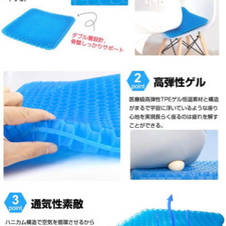A163【新品未開封】ゲルクッション 車用 座布団 【2020 第三世代ダブル構造】 二重ハニカム設計 Tobbiheim チェアパッド ジェルクッション 特大サイズ 高反発 無重力クッション 椅子 腰痛対策 体圧分散 姿勢矯正 痔防止 美尻 両面使用可能 優れる通気性 座り心地抜群 椅子 車 オフィス 自宅用 新版カバー付き の画像