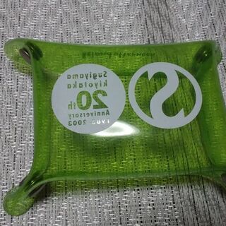 値下げ 杉山清貴２０周年記念グッズ　小物入れ