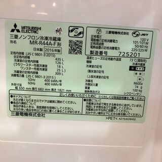 435L 三菱 2016年製 MR-R44A 6ドア冷蔵庫の画像