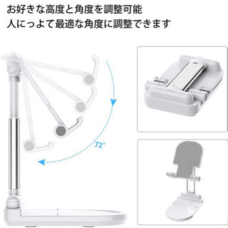 A164【新品未開封】ELTD スマホスタンド 高さ角度等調整可能 折りたたみ式 収納便利 軽量 指サック２個入り 手汗対策の画像