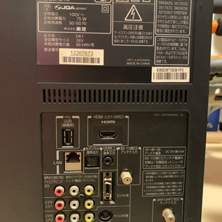 LED REGZA 26インチ　値下げの画像