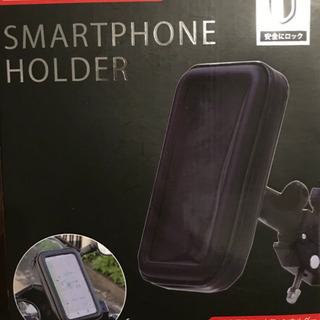 二輪車用スマートフォンフォルダー