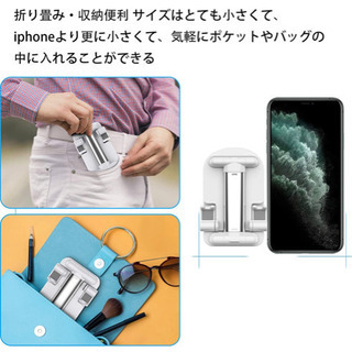 A165【新品未開封】ELTD スマホスタンド 高さ角度等調整可能 折りたたみ式 収納便利 軽量 指サック２個入り 手汗対策の画像