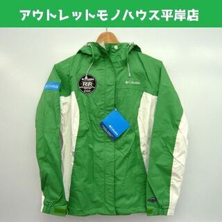 RSR Columbia コロンビア アルカディア レイン ジャ...