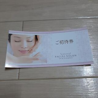 エステ 無料券 MENARD 深田恭子 CM FACIAL SA...
