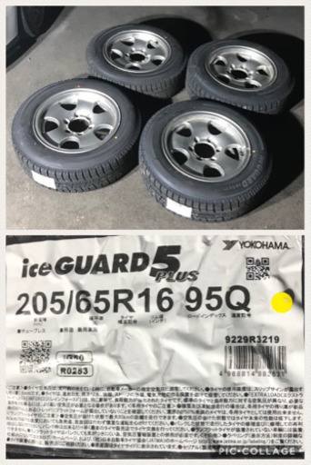 新品スタッドレス！205/65R16