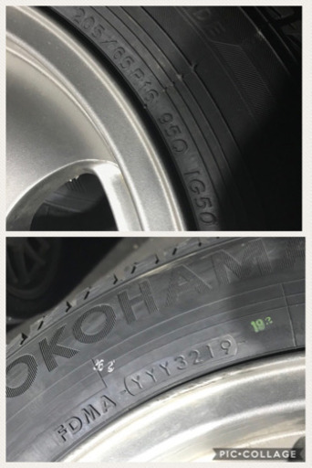 新品スタッドレス！205/65R16
