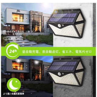 新品 ソーラーライト LED IP65防水，人感 自動点灯 セン...