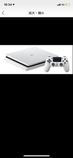 PS4本体　ダウンロード済みゲーム多数