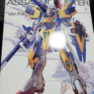 MG V2アサルトバスターガンダム ver.ka 光の翼セット