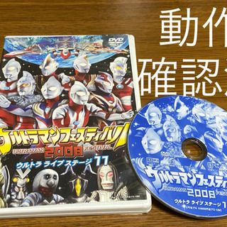 Amazon.co.jp: DVD『フェスティバル 2008 ウルトラライブ