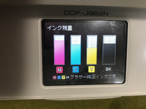 brother コピー機DCP-J982N