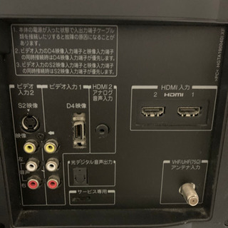 TOSHIBA REGZA19インチの画像