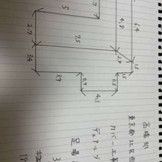 東京北区で屋根屋さん