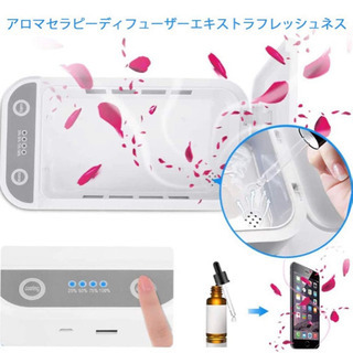 A170【新品未開封】マスク除菌器 99%細菌消滅 スマホ ワイヤレス充電 アロマセラピー機能 UV-C紫外線滅菌 iPhone Android 対応USB充電 メガネ 時計 歯ブラシ 多機能携帯便利【日本語説明書】の画像
