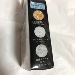 ツルリ かかと磨き ガスールスクラブソープ 80g
