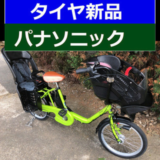 B05S電動自転車N58V✳️パナソニックギュット✡️20インチ8アンペア📣